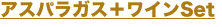 shapeimage_5_link_0