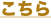 shapeimage_7_link_1